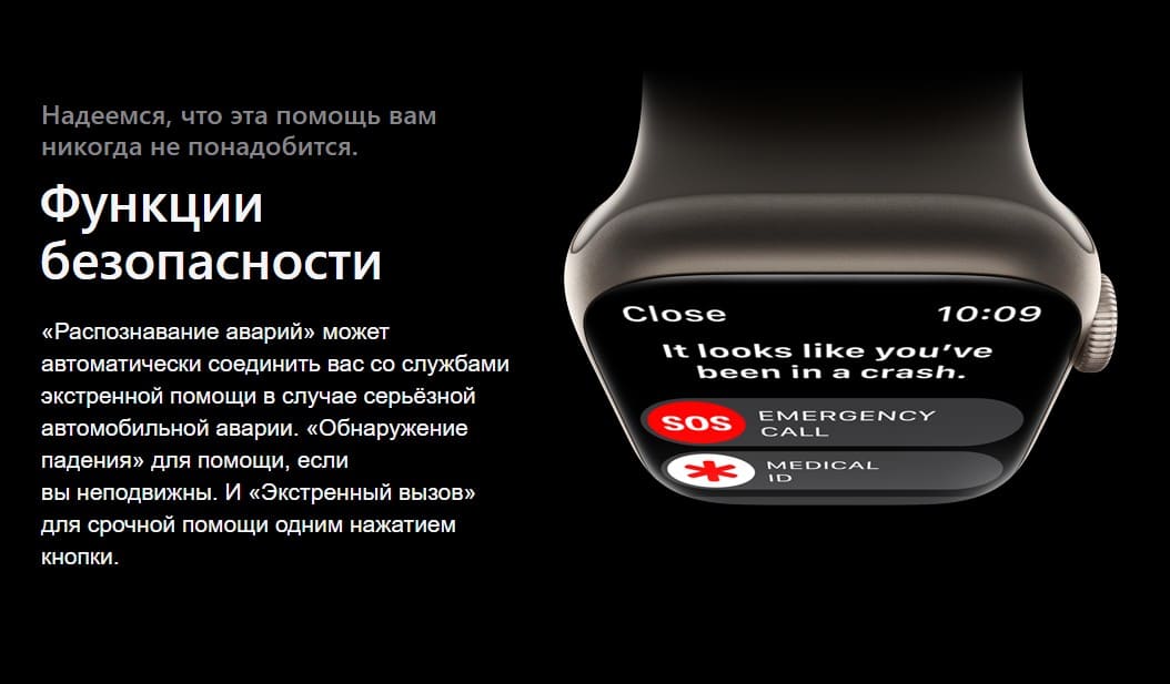 Apple Watch Series 8