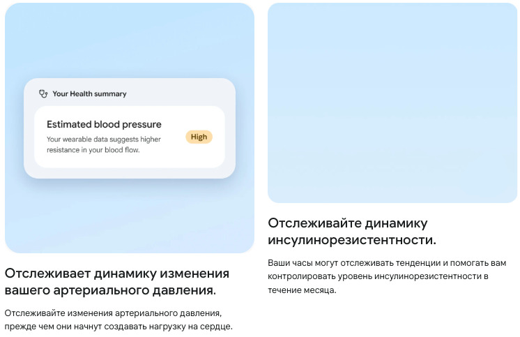 pixel-watc5