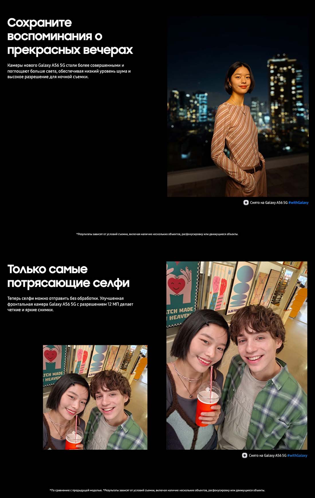 Samsung A56 5G в Нижнем Новгороде samsung-a56-5g