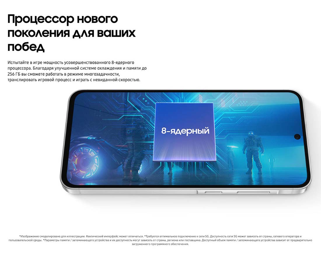 Samsung A56 5G в Нижнем Новгороде samsung-a56-5g