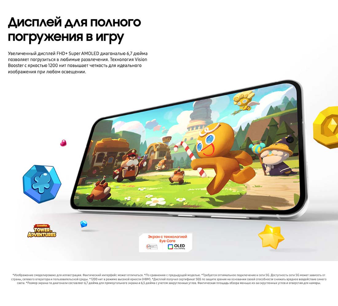 Samsung A56 5G в Нижнем Новгороде samsung-a56-5g