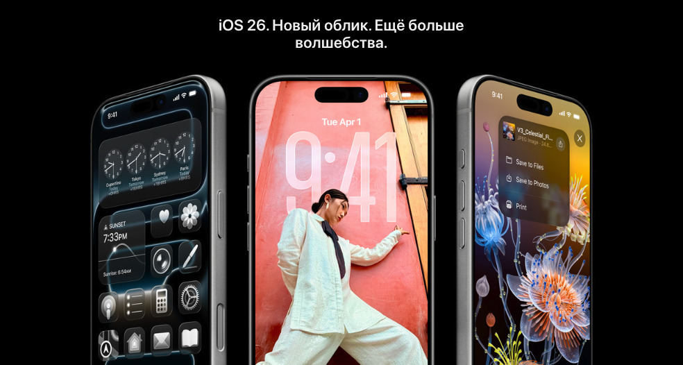IPhone-17-Pro-Max в Нижнем Новгороде IPhone-17-Pro-Max