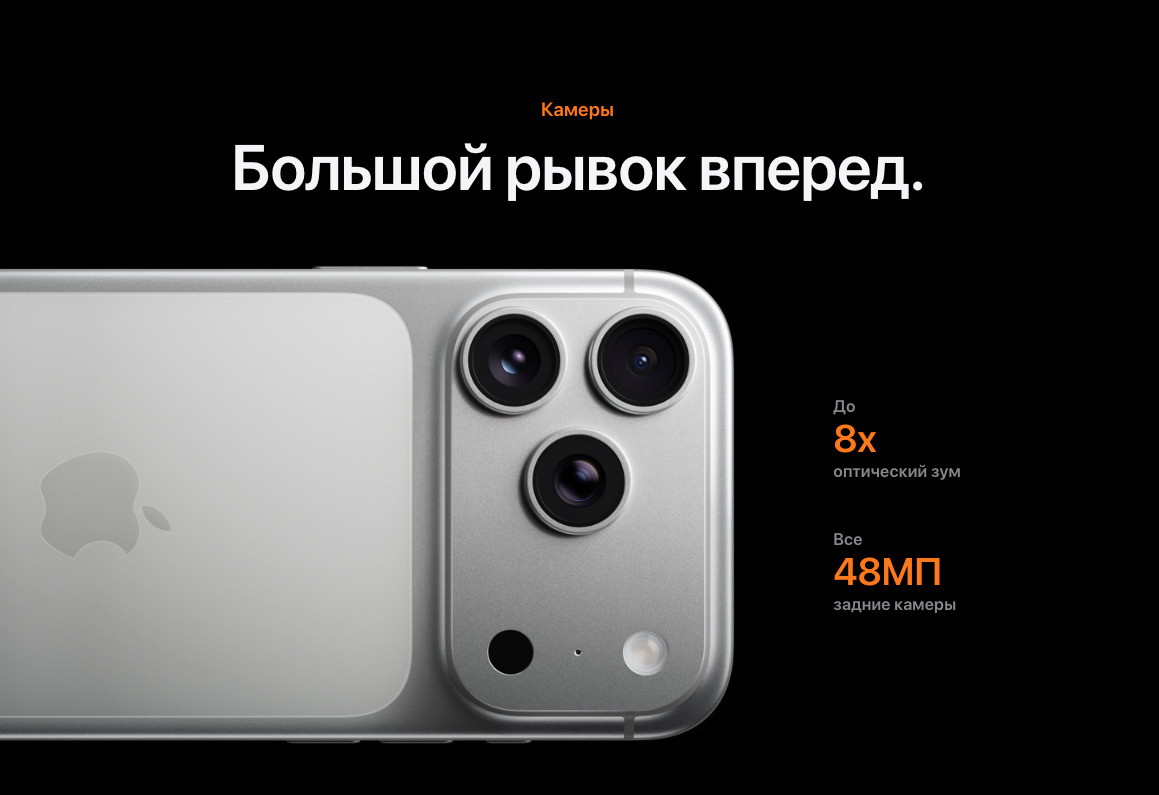 IPhone-17-Pro-Max в Нижнем Новгороде IPhone-17-Pro-Max