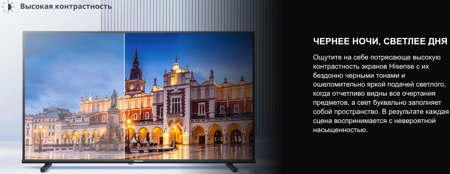 TV-Hisense-40A4Q в Нижнем Новгороде TV-Hisense-40A4Q