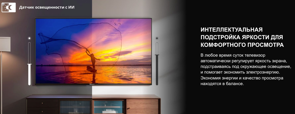 TV-Hisense-65E7Q-PRO в Нижнем Новгороде TV-Hisense-65E7Q-PRO