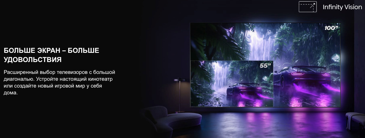 TV-Hisense-65E7Q-PRO в Нижнем Новгороде TV-Hisense-65E7Q-PRO