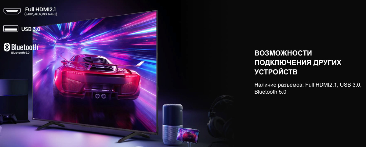TV-Hisense-65E7Q-PRO в Нижнем Новгороде TV-Hisense-65E7Q-PRO
