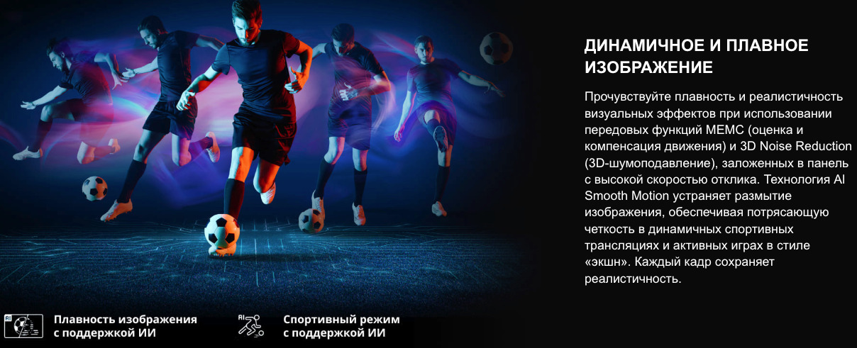TV-Hisense-65E7Q-PRO в Нижнем Новгороде TV-Hisense-65E7Q-PRO