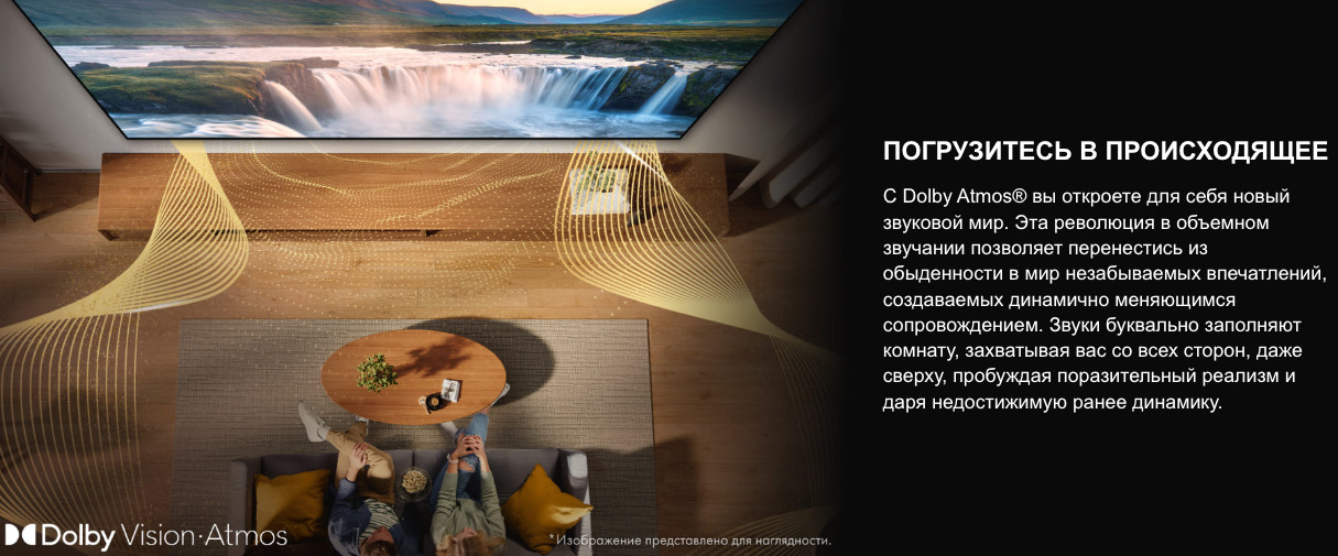 TV-Hisense-65E7Q в Нижнем Новгороде TV-Hisense-65E7Q