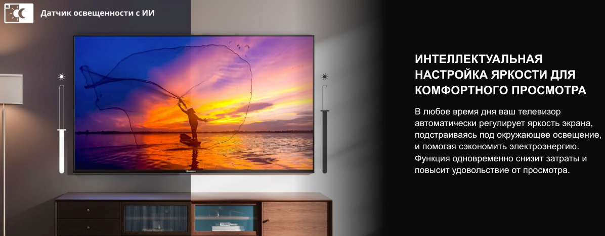 TV-Hisense-65E7Q в Нижнем Новгороде TV-Hisense-65E7Q