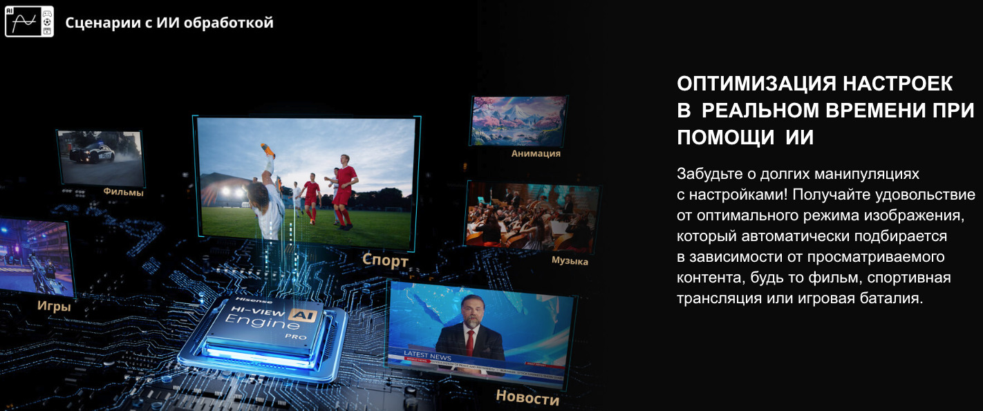 TV-Hisense-65U8Q в Нижнем Новгороде TV-Hisense-65U8Q
