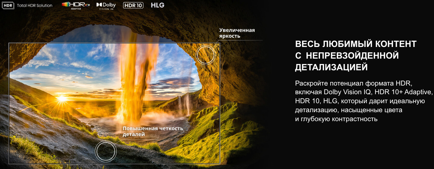 TV-Hisense-65U8Q в Нижнем Новгороде TV-Hisense-65U8Q