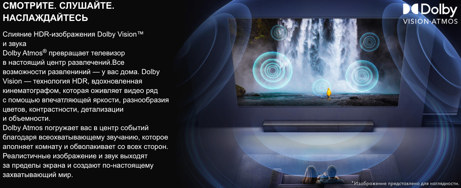 TV-Hisense-65U8Q в Нижнем Новгороде TV-Hisense-65U8Q