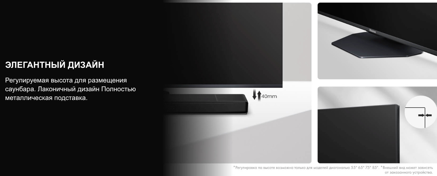 TV-Hisense-65U8Q в Нижнем Новгороде TV-Hisense-65U8Q