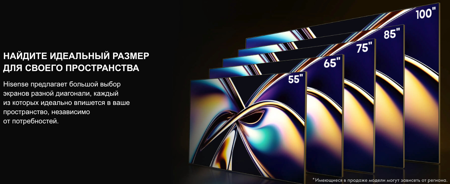 TV-Hisense-65U8Q в Нижнем Новгороде TV-Hisense-65U8Q