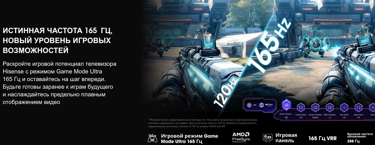 TV-Hisense-65U8Q в Нижнем Новгороде TV-Hisense-65U8Q