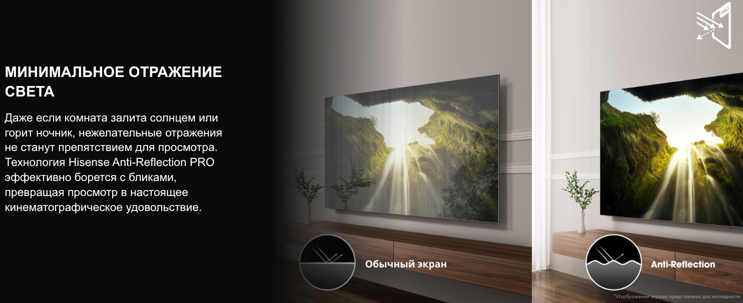 TV-Hisense-65U8Q в Нижнем Новгороде TV-Hisense-65U8Q