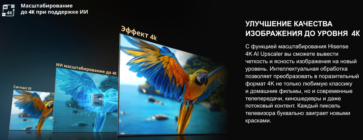 TV-Hisense-65U8Q в Нижнем Новгороде TV-Hisense-65U8Q