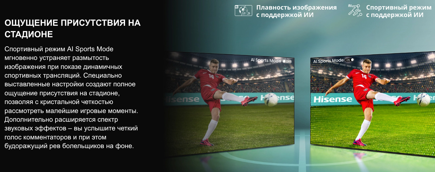 TV-Hisense-75U7Q-PRO в Нижнем Новгороде TV-Hisense-75U7Q-PRO
