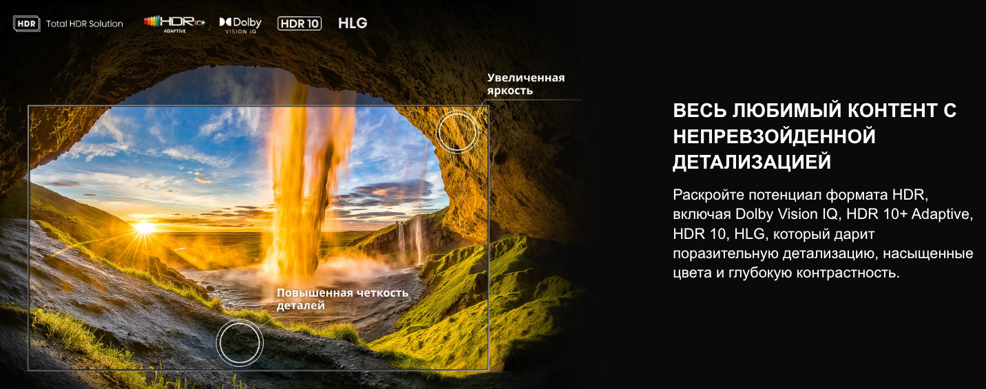 TV-Hisense-75U7Q-PRO в Нижнем Новгороде TV-Hisense-75U7Q-PRO