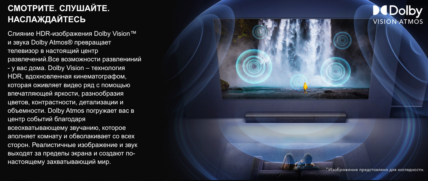 TV-Hisense-75U7Q-PRO в Нижнем Новгороде TV-Hisense-75U7Q-PRO