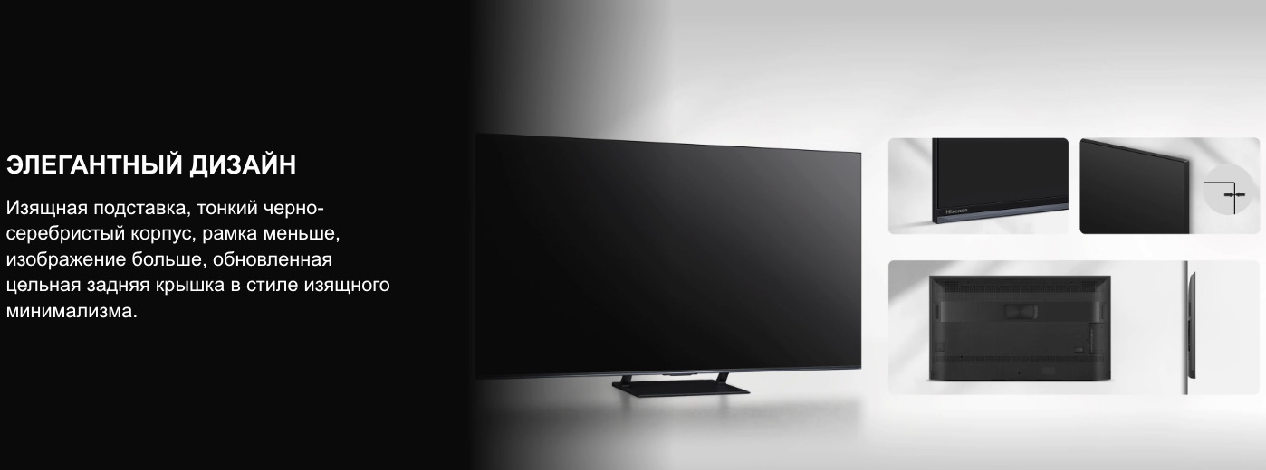 TV-Hisense-75U7Q-PRO в Нижнем Новгороде TV-Hisense-75U7Q-PRO