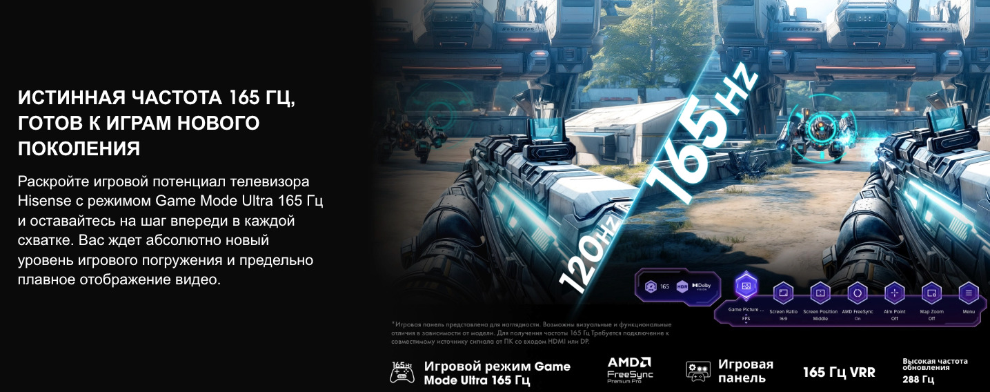 TV-Hisense-75U7Q-PRO в Нижнем Новгороде TV-Hisense-75U7Q-PRO