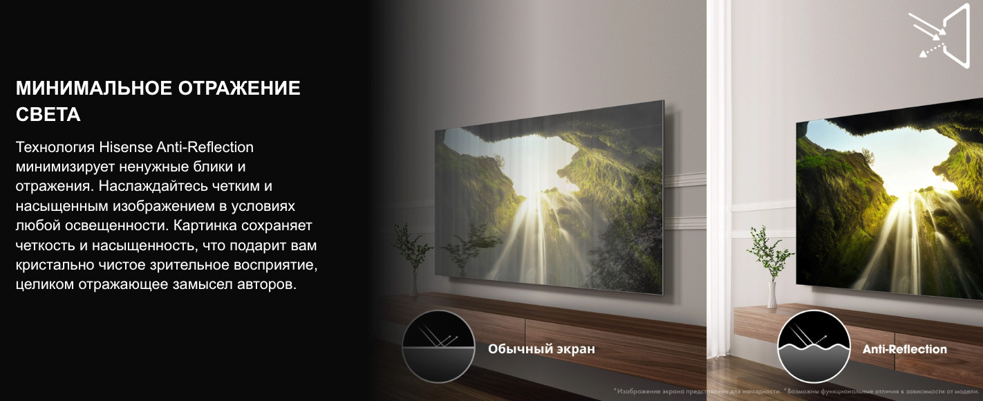 TV-Hisense-75U7Q-PRO в Нижнем Новгороде TV-Hisense-75U7Q-PRO