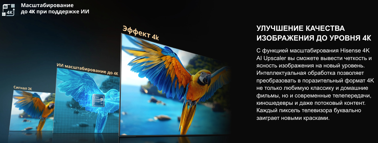 TV-Hisense-75U7Q-PRO в Нижнем Новгороде TV-Hisense-75U7Q-PRO