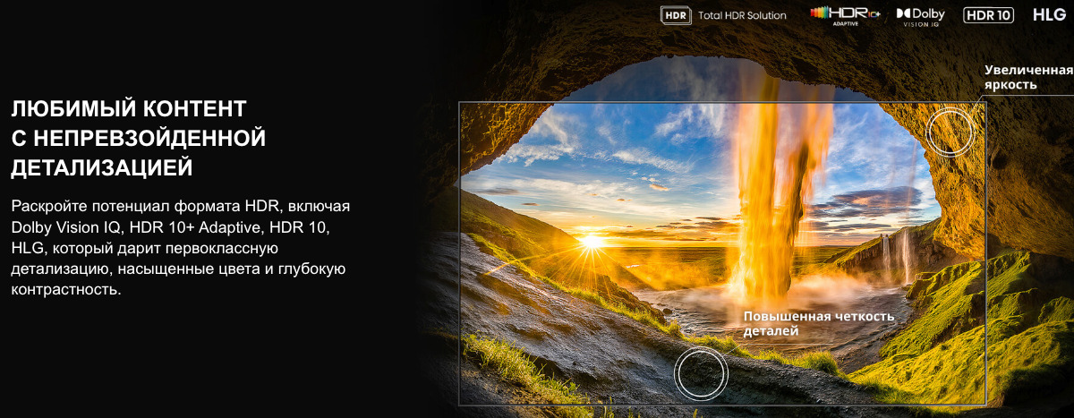 TV-Hisense-75U7Q в Нижнем Новгороде TV-Hisense-75U7Q