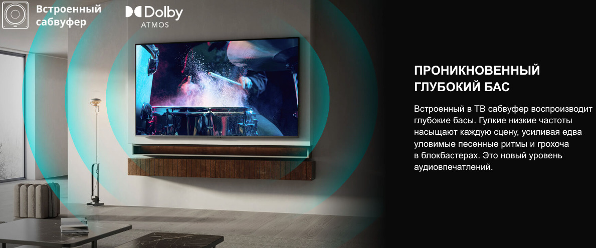 TV-Hisense-75U7Q в Нижнем Новгороде TV-Hisense-75U7Q