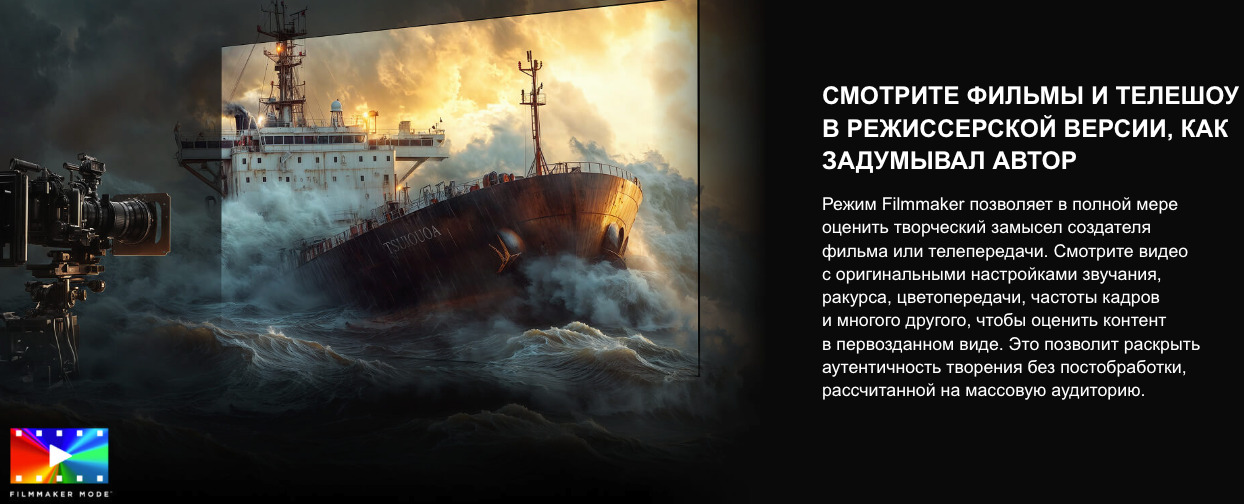 TV-Hisense-75U7Q в Нижнем Новгороде TV-Hisense-75U7Q