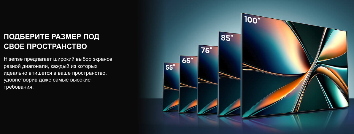 TV-Hisense-75U7Q в Нижнем Новгороде TV-Hisense-75U7Q