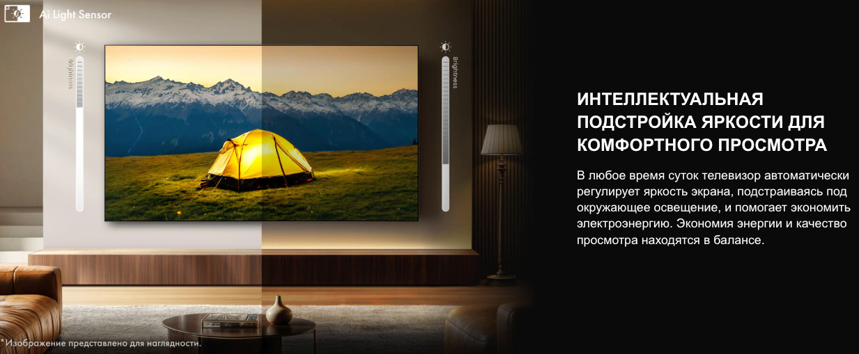 TV-Hisense-75U7Q в Нижнем Новгороде TV-Hisense-75U7Q