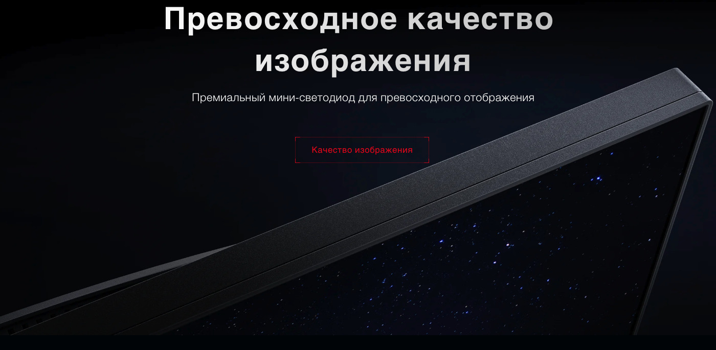 Xiaomi-Redmi-Display-27-G-Pro