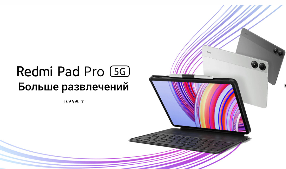 Xiaomi-Redmi-Pad-Pro в Нижнем Новгороде Xiaomi-Redmi-Pad-Pro