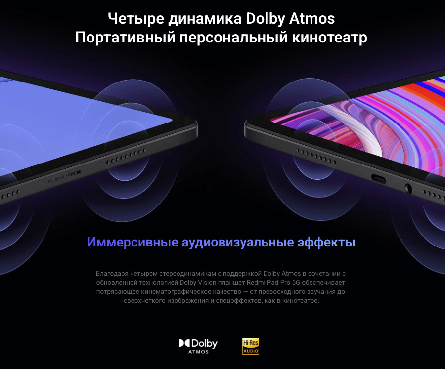 Xiaomi-Redmi-Pad-Pro в Нижнем Новгороде Xiaomi-Redmi-Pad-Pro