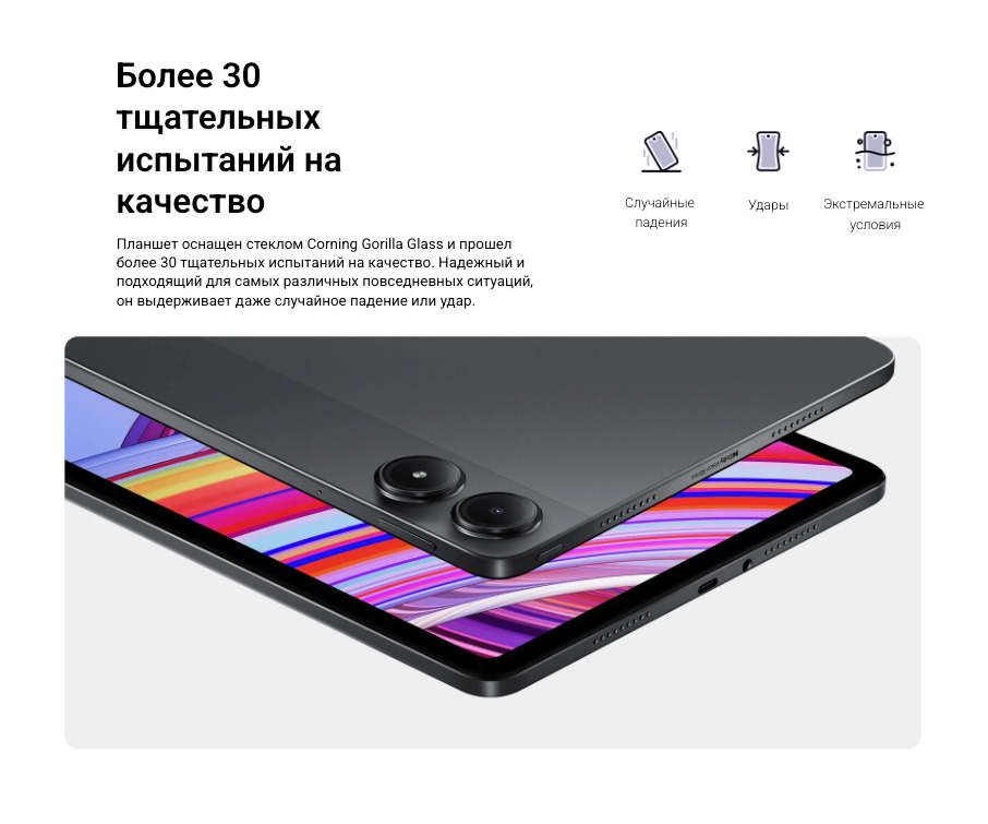 Xiaomi-Redmi-Pad-Pro в Нижнем Новгороде Xiaomi-Redmi-Pad-Pro