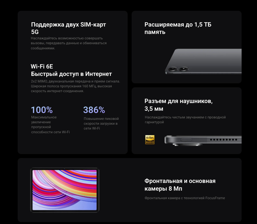 Xiaomi-Redmi-Pad-Pro в Нижнем Новгороде Xiaomi-Redmi-Pad-Pro