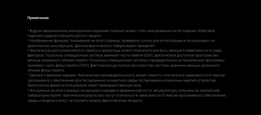 Xiaomi-Redmi-Pad-Pro в Нижнем Новгороде Xiaomi-Redmi-Pad-Pro