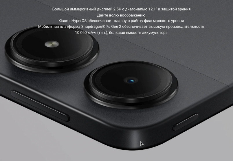 Xiaomi-Redmi-Pad-Pro в Нижнем Новгороде Xiaomi-Redmi-Pad-Pro