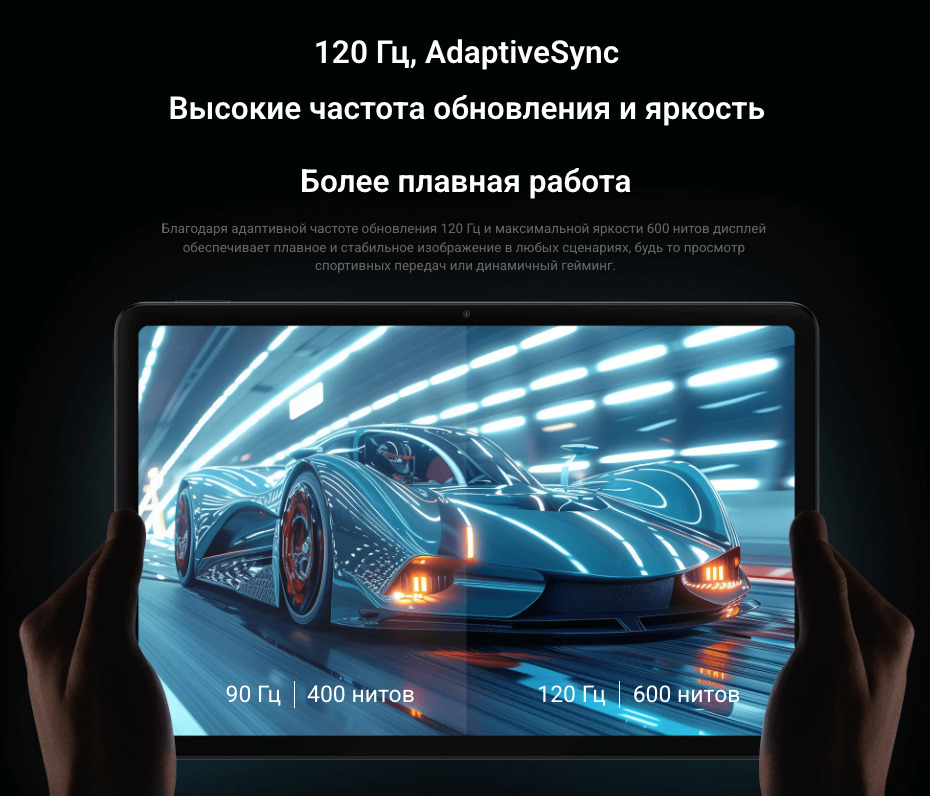 Xiaomi-Redmi-Pad-Pro в Нижнем Новгороде Xiaomi-Redmi-Pad-Pro