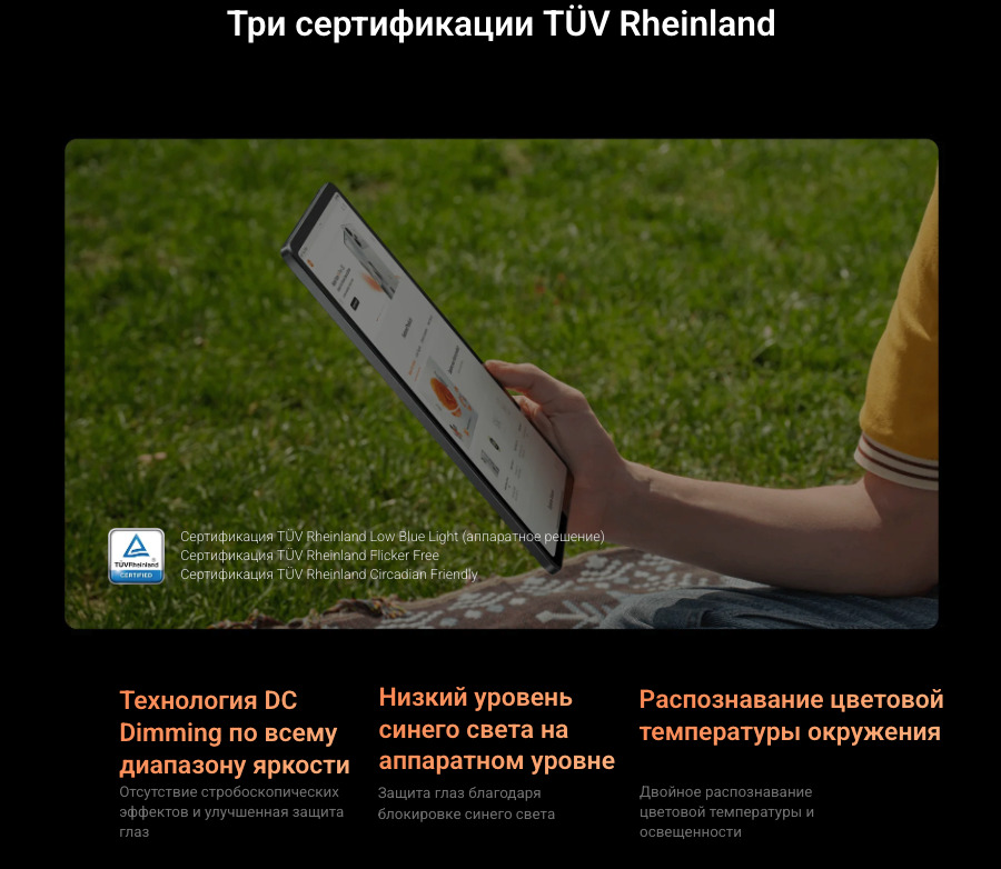 Xiaomi-Redmi-Pad-Pro в Нижнем Новгороде Xiaomi-Redmi-Pad-Pro