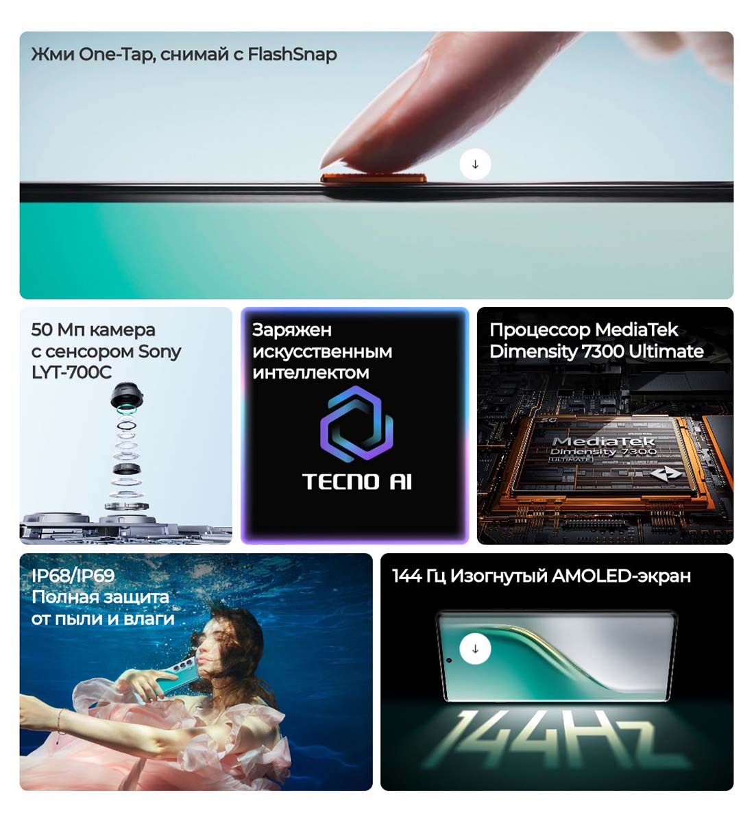 camon-40-pro в Нижнем Новгороде camon-40-pro