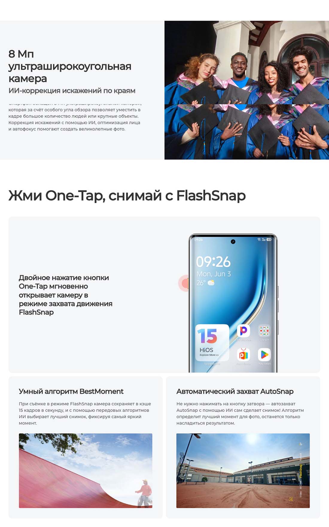 camon-40-pro в Нижнем Новгороде camon-40-pro