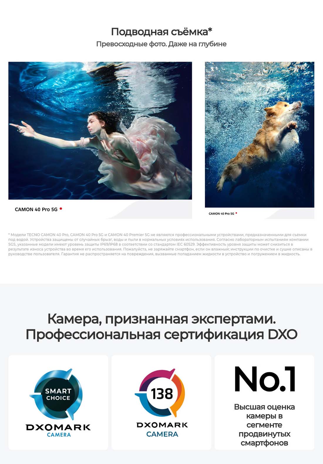 camon-40-pro в Нижнем Новгороде camon-40-pro