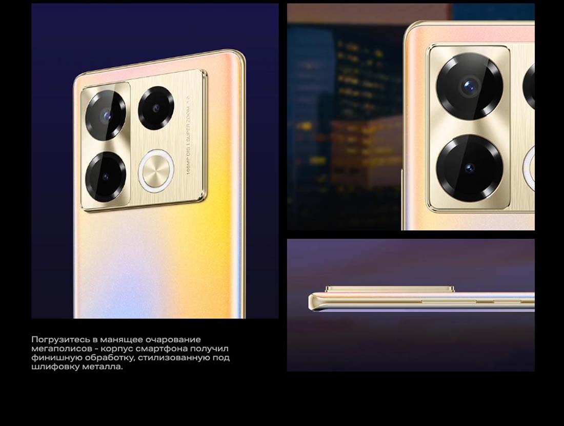 infinix-note-40-pro в Нижнем Новгороде infinix-note-40-pro