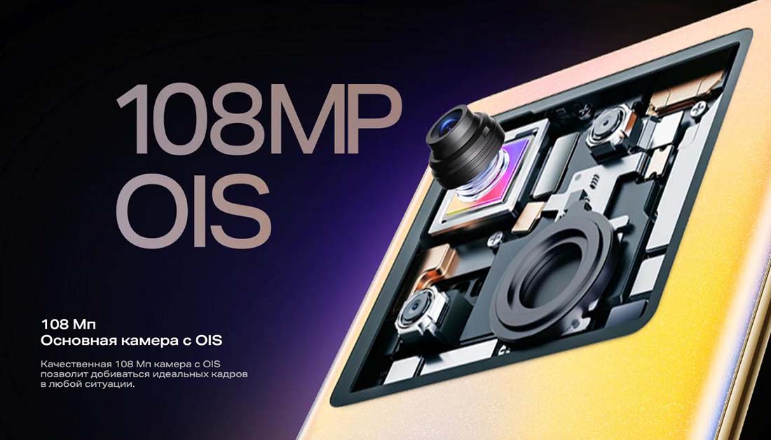 infinix-note-40-pro в Нижнем Новгороде infinix-note-40-pro