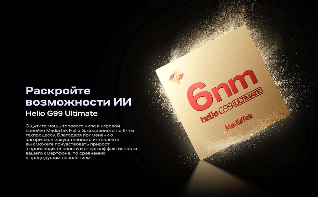 infinix-note-40-pro в Нижнем Новгороде infinix-note-40-pro