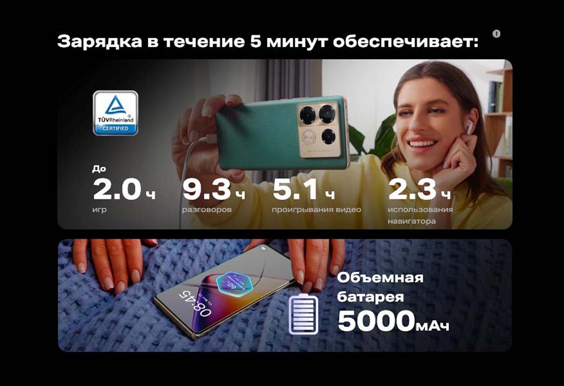 infinix-note-40-pro в Нижнем Новгороде infinix-note-40-pro